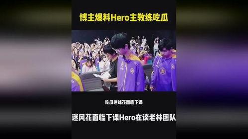 娱乐圈吃瓜爆料博主录屏 第2张 娱乐圈吃瓜爆料博主录屏 第2张