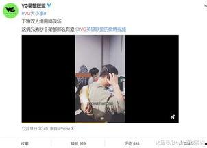 陈楚霏爆料视频,揭秘娱乐圈不为人知的真相  第2张