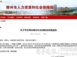 新闻爆料社的图片高清,事件现场直击