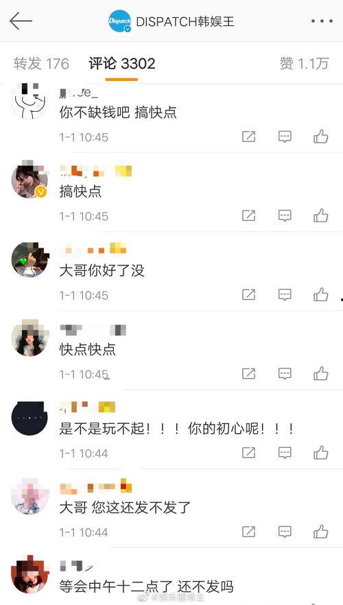 新闻爆料社的图片高清,事件现场直击  第3张