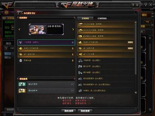 了解王者最新爆料的软件,神秘英雄即将登场，全新玩法等你探索！