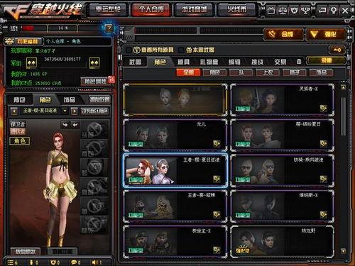 了解王者最新爆料的软件,神秘英雄即将登场,全新玩法等你探索! 第2张 了解王者最新爆料的软件,神秘英雄即将登场,全新玩法等你探索! 第2张