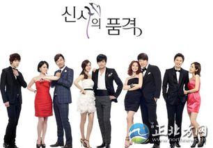 绅士的品格在线观看,品味人生，塑造卓越品格的在线启示录  第2张