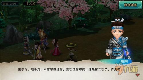 王者大爆料赵云视频大全,赵云视频大全深度解析,揭秘英雄背后的故事 第2张 王者大爆料赵云视频大全,赵云视频大全深度解析,揭秘英雄背后的故事 第2张