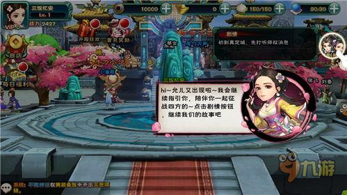 王者大爆料赵云视频大全,赵云视频大全深度解析,揭秘英雄背后的故事 第3张 王者大爆料赵云视频大全,赵云视频大全深度解析,揭秘英雄背后的故事 第3张