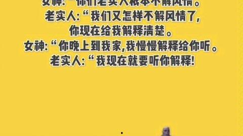 宿舍搞笑视频爆料文案素材,搞笑视频爆料，笑料连连，揭秘宿舍生活趣事