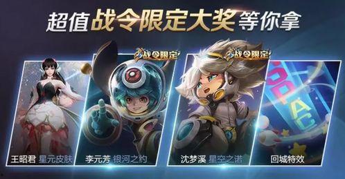 王者新皮肤伽罗爆料视频,王者峡谷中的璀璨星辰