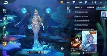 王者新皮肤伽罗爆料视频,王者峡谷中的璀璨星辰  第3张