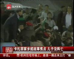 老实老头爆料视频大全最新,真实事件背后的惊人真相  第3张