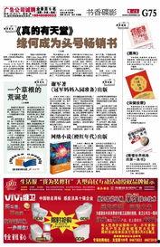 黑龙江省新闻爆料电话,倾听民声，守护公平正义