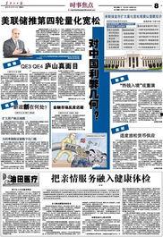 黑龙江省新闻爆料电话,倾听民声，守护公平正义  第3张