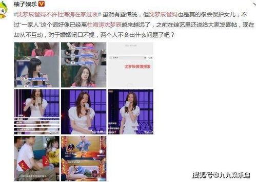网友爆料全网捞人视频大全,揭秘网络捞人背后的故事  第2张
