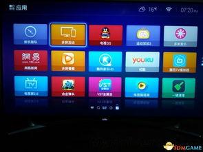 网友爆料全网捞人视频大全,揭秘网络捞人背后的故事  第3张