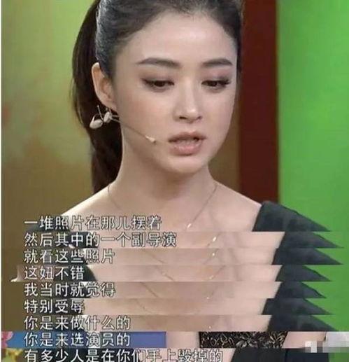 娱乐圈爆料阿咪是谁,阿咪身份揭秘，神秘人物竟是……  第2张