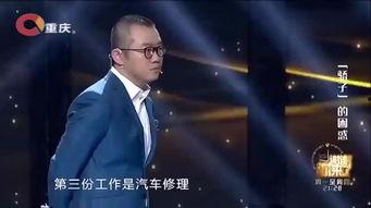 涂磊爆料新闻,娱乐圈背后真相曝光  第3张