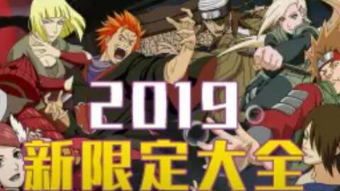 忍者带徒最新爆料视频,揭秘神秘忍者世界与传承之谜  第3张