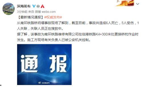欧晨自媒体爆料最新消息,最新热点事件深度解析 第3张 欧晨自媒体爆料最新消息,最新热点事件深度解析 第3张
