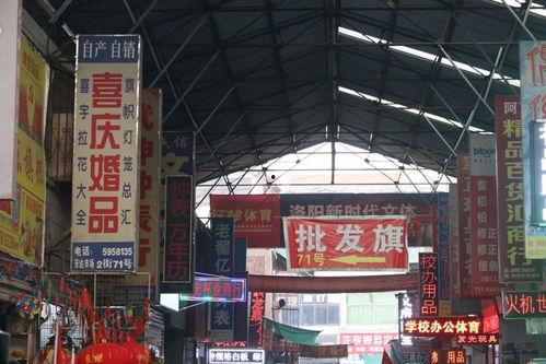 马宫批发市场最新爆料,揭秘热门商品与价格动态  第2张