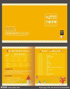 精英手册最新爆料图片,最新爆料图片深度解析