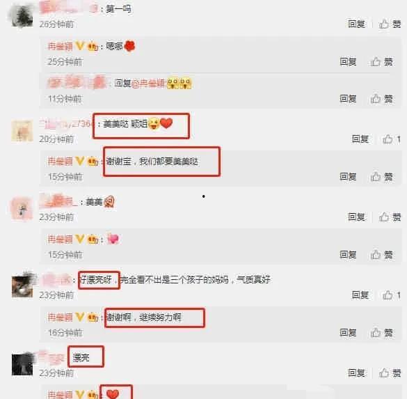 大表哥吃瓜爆料最新消息,娱乐圈最新猛料大揭秘! 第3张 大表哥吃瓜爆料最新消息,娱乐圈最新猛料大揭秘! 第3张