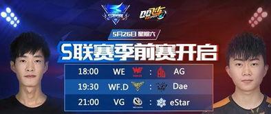 qq飞车最新s联赛特性爆料,QQ飞车激战升级，速度与激情再燃巅峰  第3张