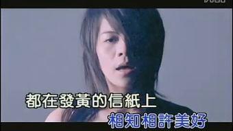 情愫在线观看,网恋奇缘，虚拟世界里的真情流露