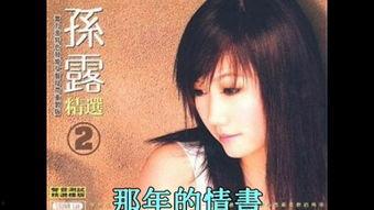 情愫在线观看,网恋奇缘，虚拟世界里的真情流露  第2张