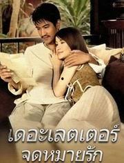 情愫在线观看,网恋奇缘，虚拟世界里的真情流露  第3张