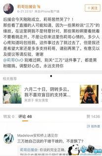 长沙抖音爆料事件视频,揭秘网络舆论的风暴中心