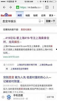 娱乐爆料公众号可信吗,真相与误区大剖析