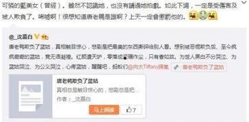 娱乐爆料公众号可信吗,真相与误区大剖析  第2张