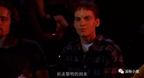 男孩别哭 在线观看,勇敢面对成长的泪与笑  第2张