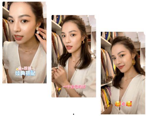 女明星b站爆料视频大全,揭秘娱乐圈幕后故事  第2张