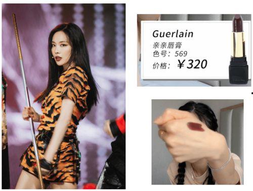 女明星b站爆料视频大全,揭秘娱乐圈幕后故事  第3张