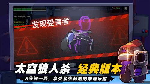 太空杀最新版本爆料,星际探险再升级，全新玩法等你来战！