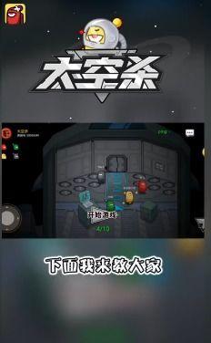 太空杀最新版本爆料,星际探险再升级，全新玩法等你来战！  第2张