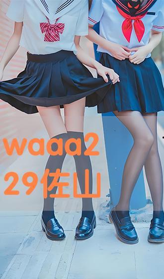 在线观看佐山爱,在线观看的治愈系女神  第3张